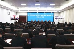 教育整顿进行时 | 商丘中院召开全市法院队伍教育整顿查纠整改环节动员部署会