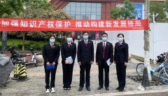商丘市检察院干警走进商场宣传知识产权保护法