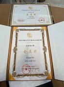   陕西省宝鸡工业博物馆斩获金展奖