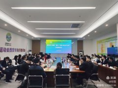 助力十四运 民企在行动——市工商联组织民营企业家赴奥体中心考察“一场两馆”