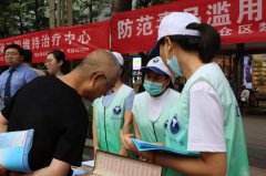 陕西宝鸡陈仓区开展“6·26”国际禁毒日 “防范毒品滥用 共享健康人生”集中宣传活动