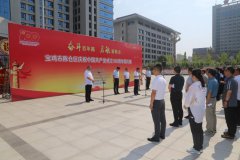 陕西：“奋斗百年路 启航新陈仓”陈仓区 庆祝中国共产党成立100周年图片展开展