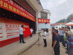 陕西麟游以多种形式为党庆生