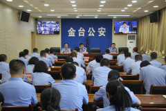 陕西宝鸡金台公安分局召开全区公安队伍教育整顿总结会