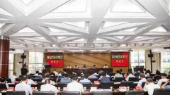 陕西省宝鸡市召开全域旅游示范市创建工作推进会  