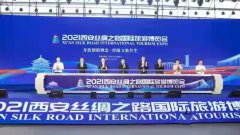 2021西安丝绸之路国际旅游博览会 宝鸡文旅收获丰硕