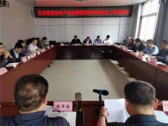 深入调研摸实情  现场督导促提升——宝鸡市市场监督管理局深入太白县调研督导“双打”工作