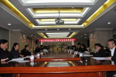 陕西省工商联召开学习贯彻党的十九届六中全会精神座谈会