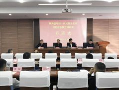 百名民营经济人士进党校陕西省年轻一代民营企业家理想信念教育培训班开班
