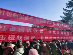   陕西宝鸡：太白县积极开展打击侵权假冒集中宣传活动